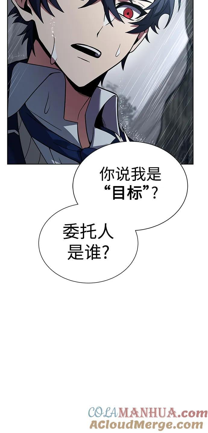 第37话72