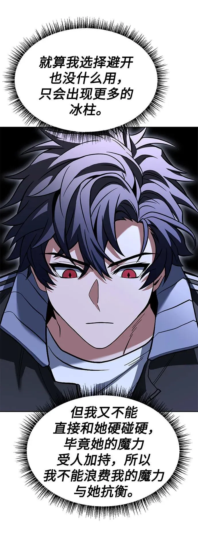 第53话34