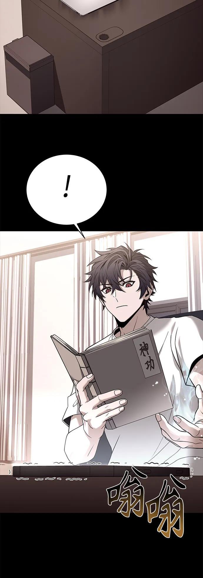 第31话10