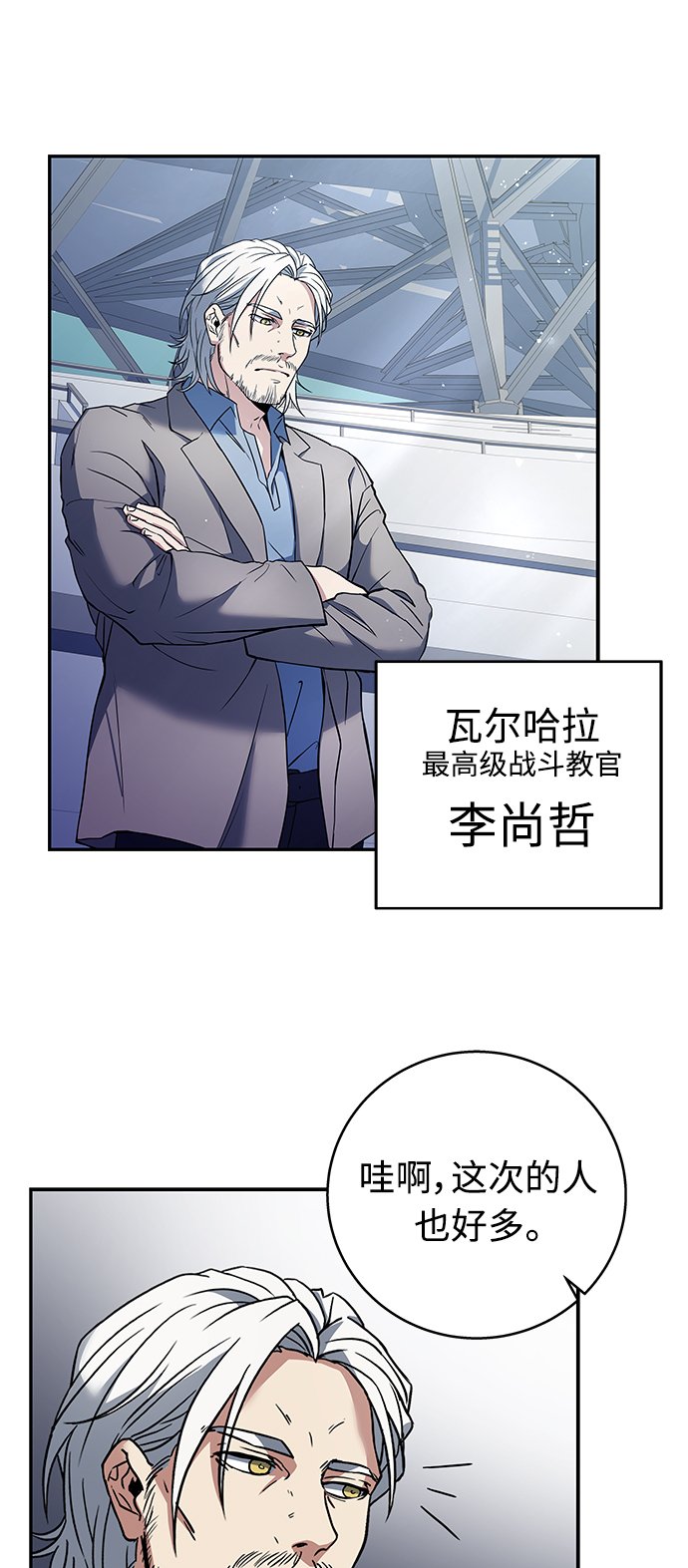 第1话9
