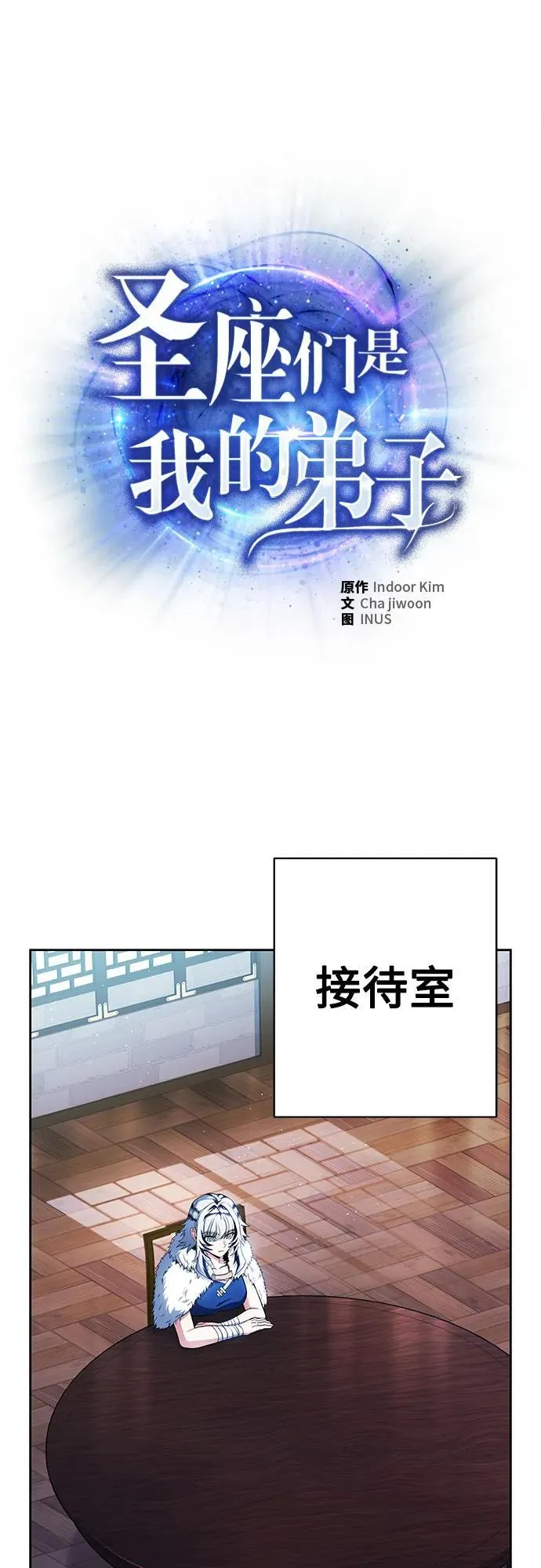 第56话1