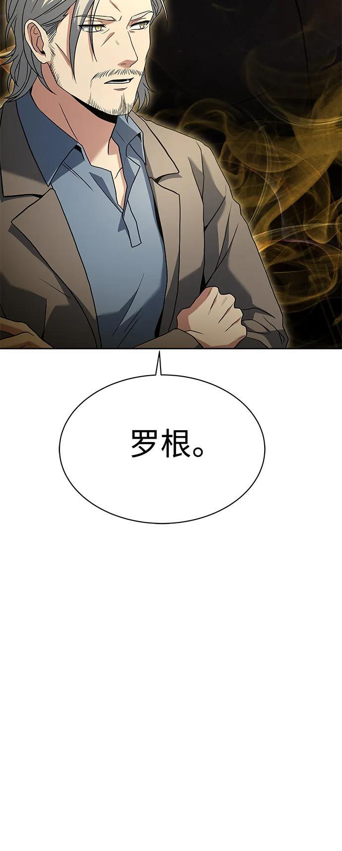 第33话62