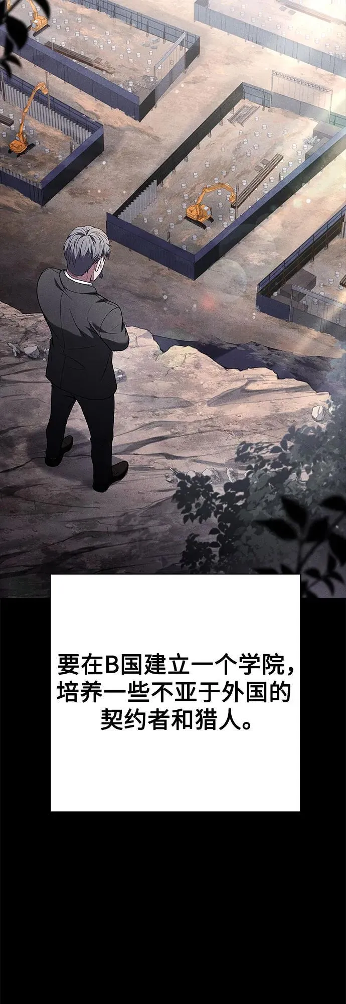第62话19