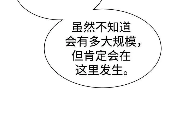 第51话46