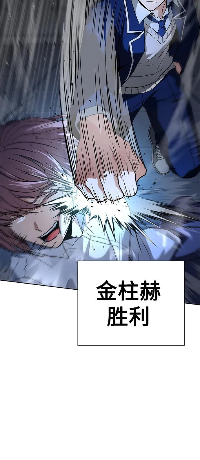 第34话55