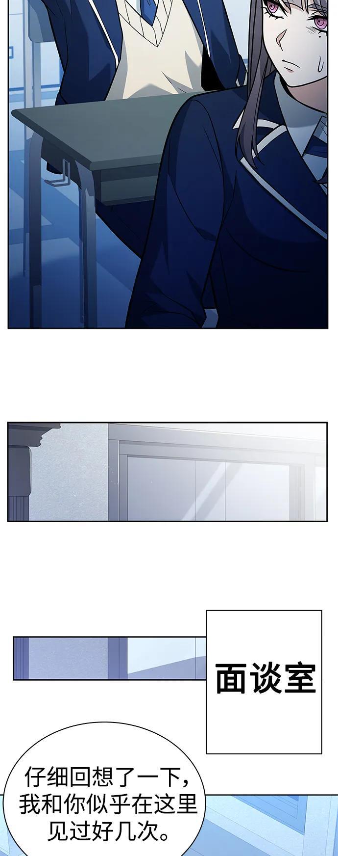 第31话34