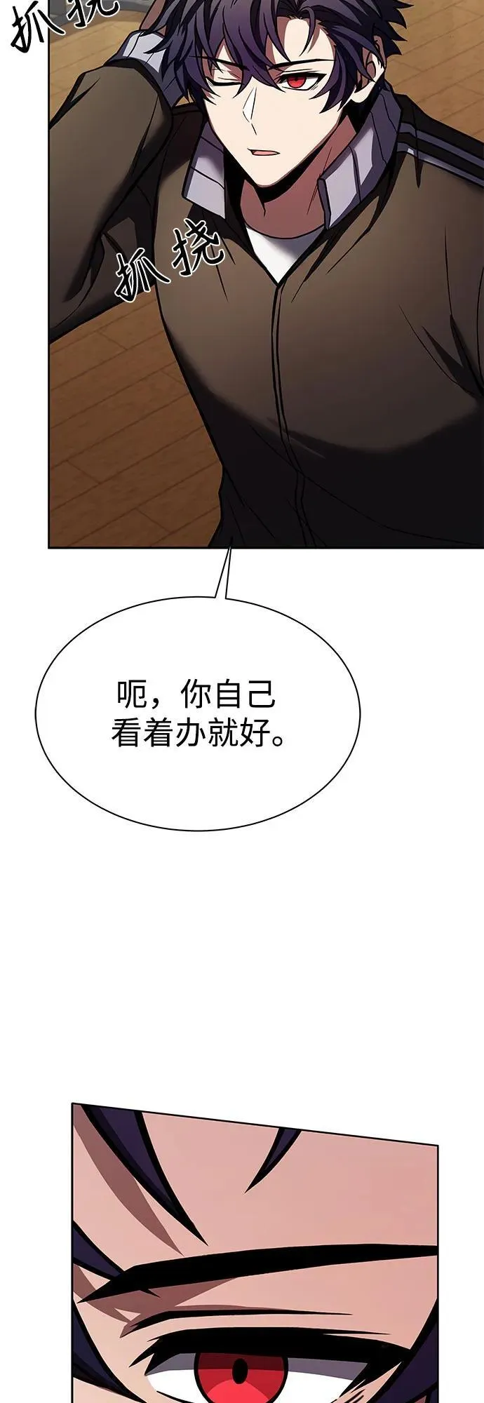 第62话70