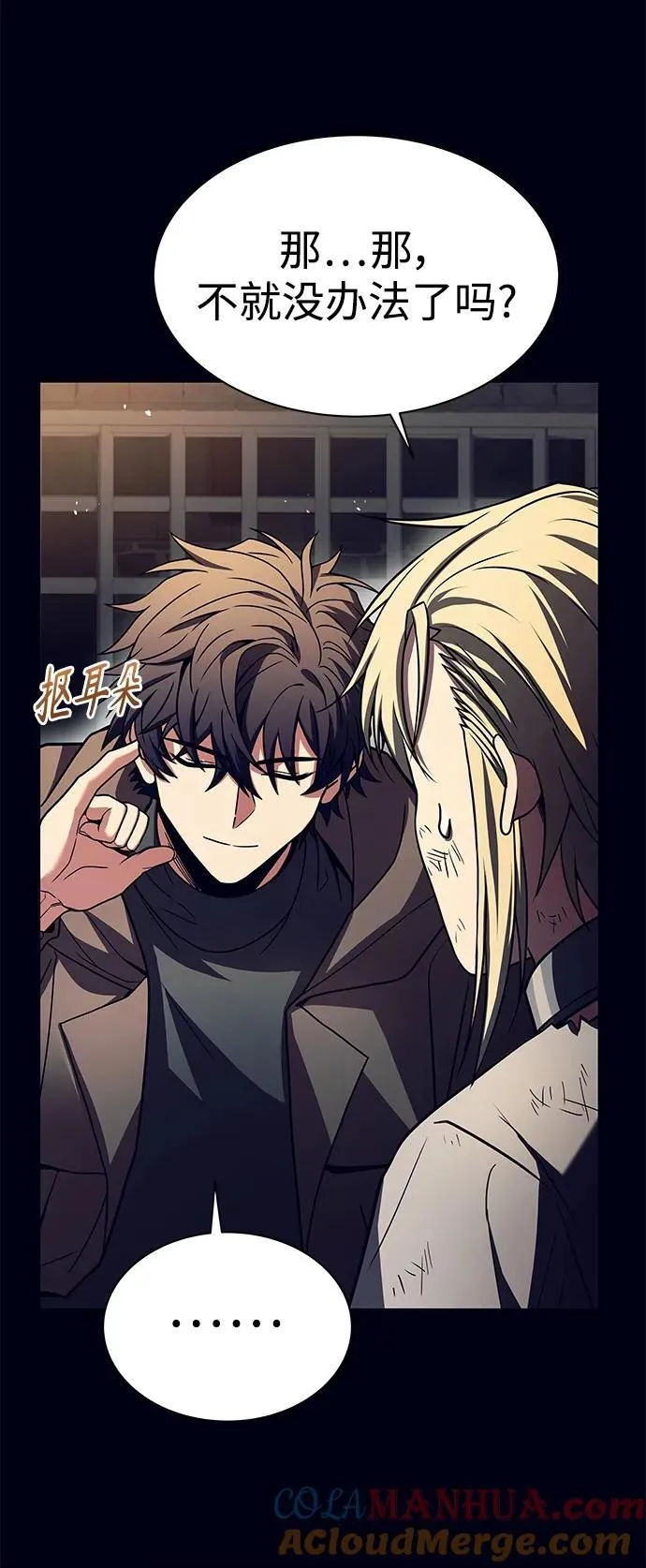 第47话36