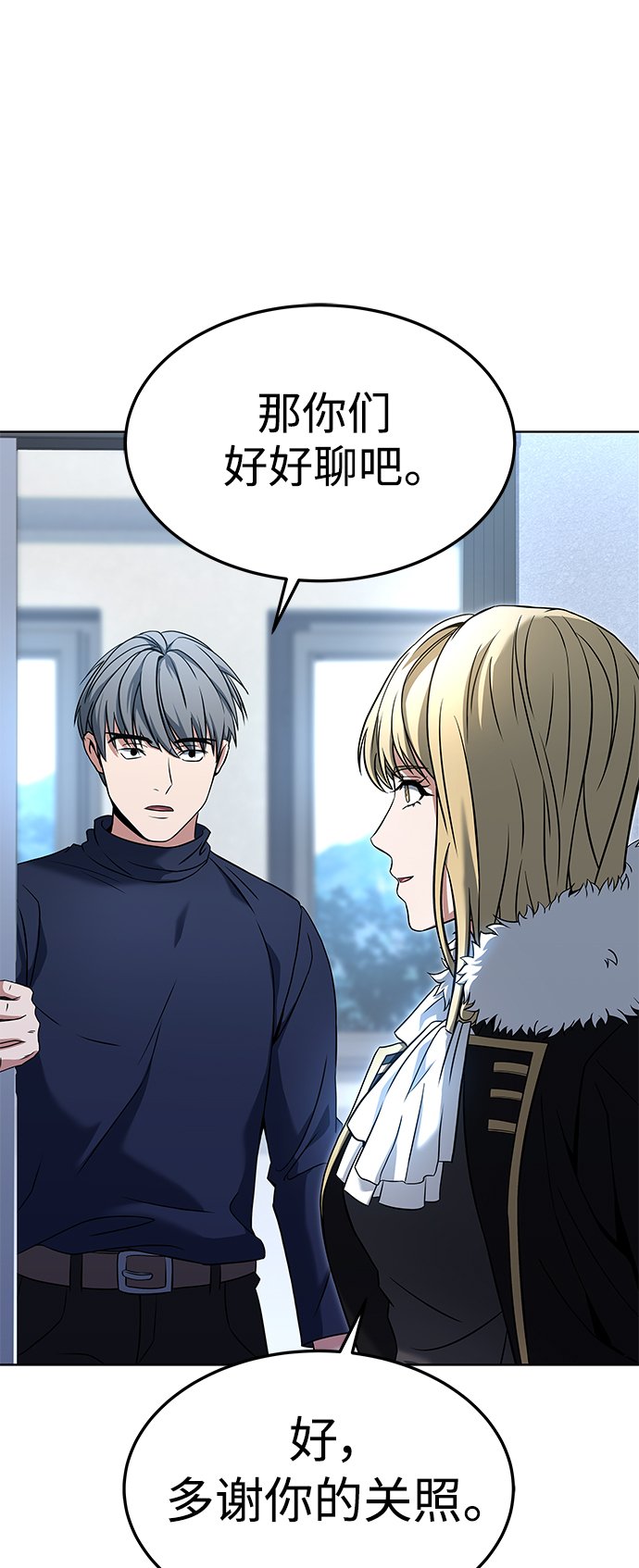 第25话80