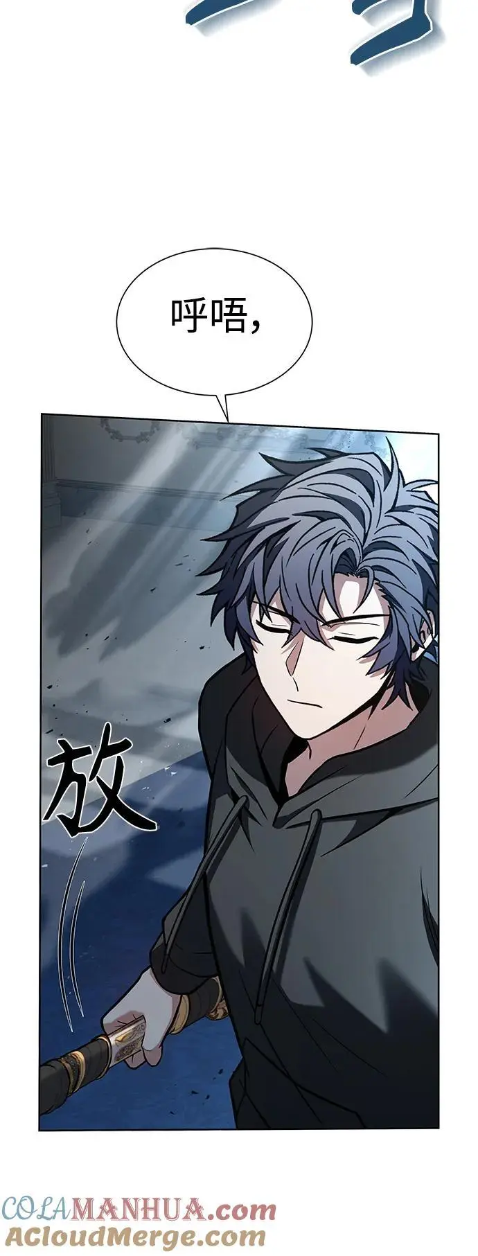 第44话42