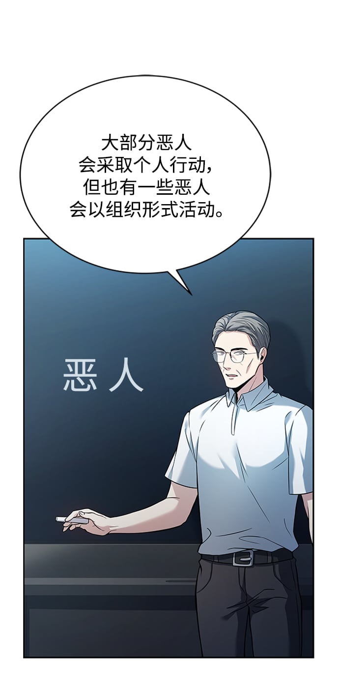 第13话20