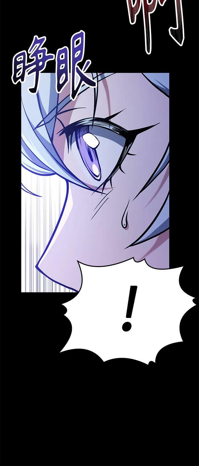 第27话70