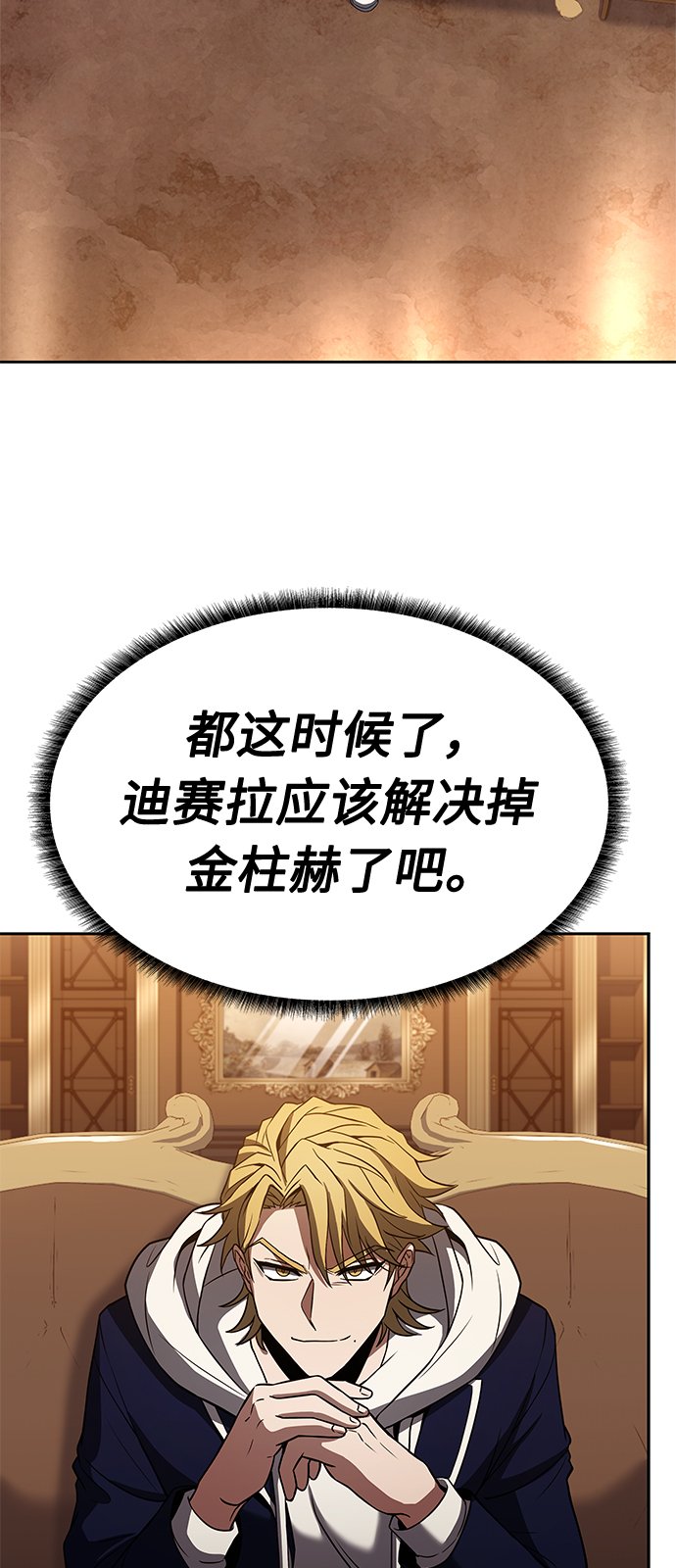 第22话57