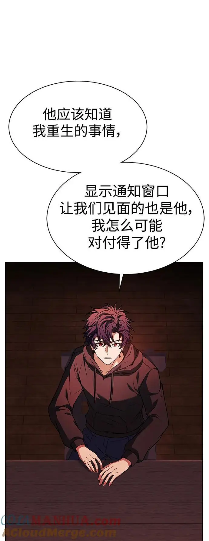 第45话30