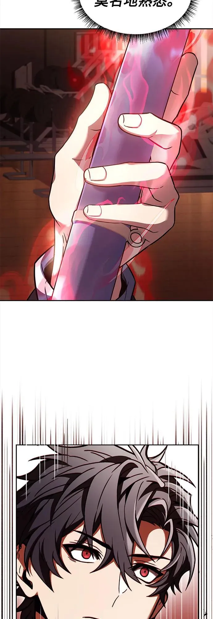 第62话77