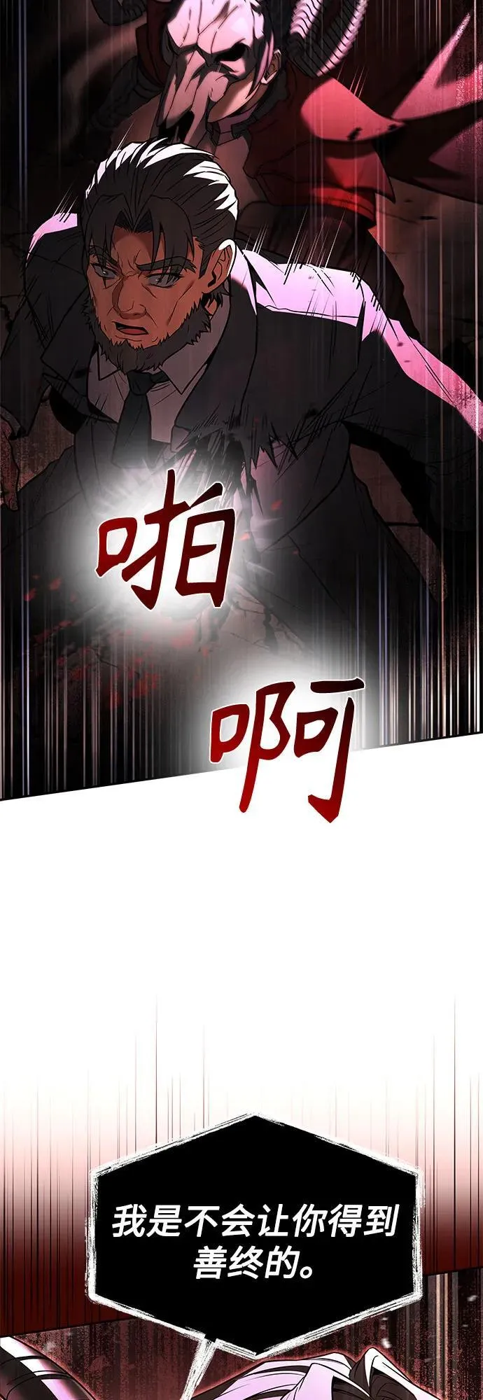 第61话47