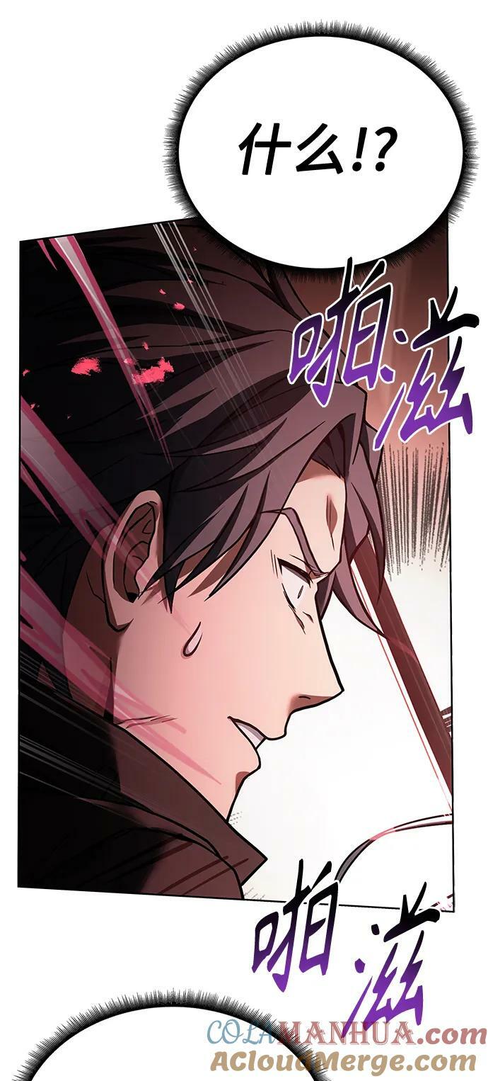 第27话87