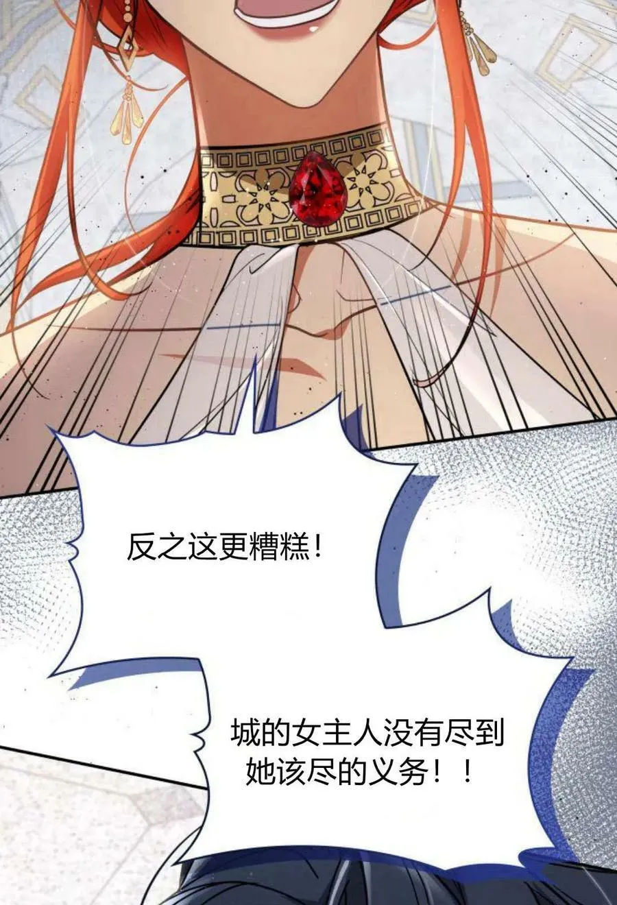 第51话43
