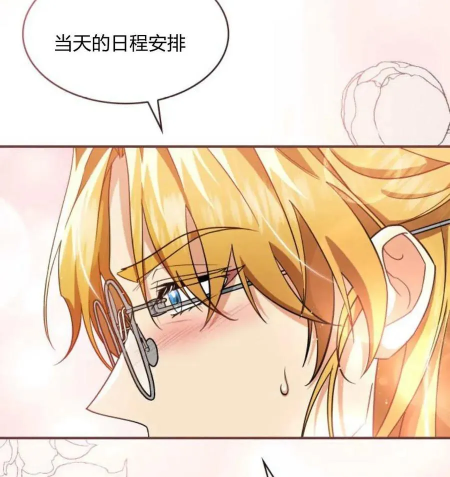 第67话71