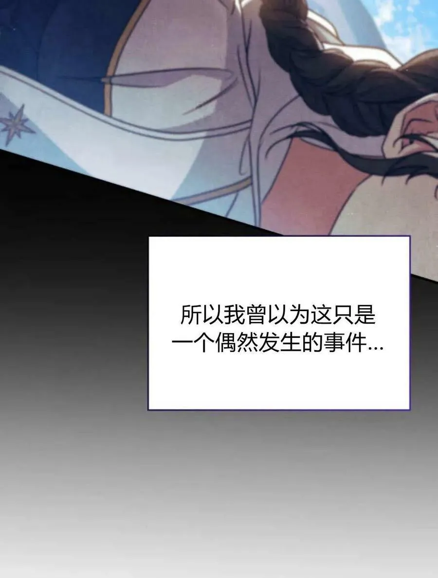 第53话71