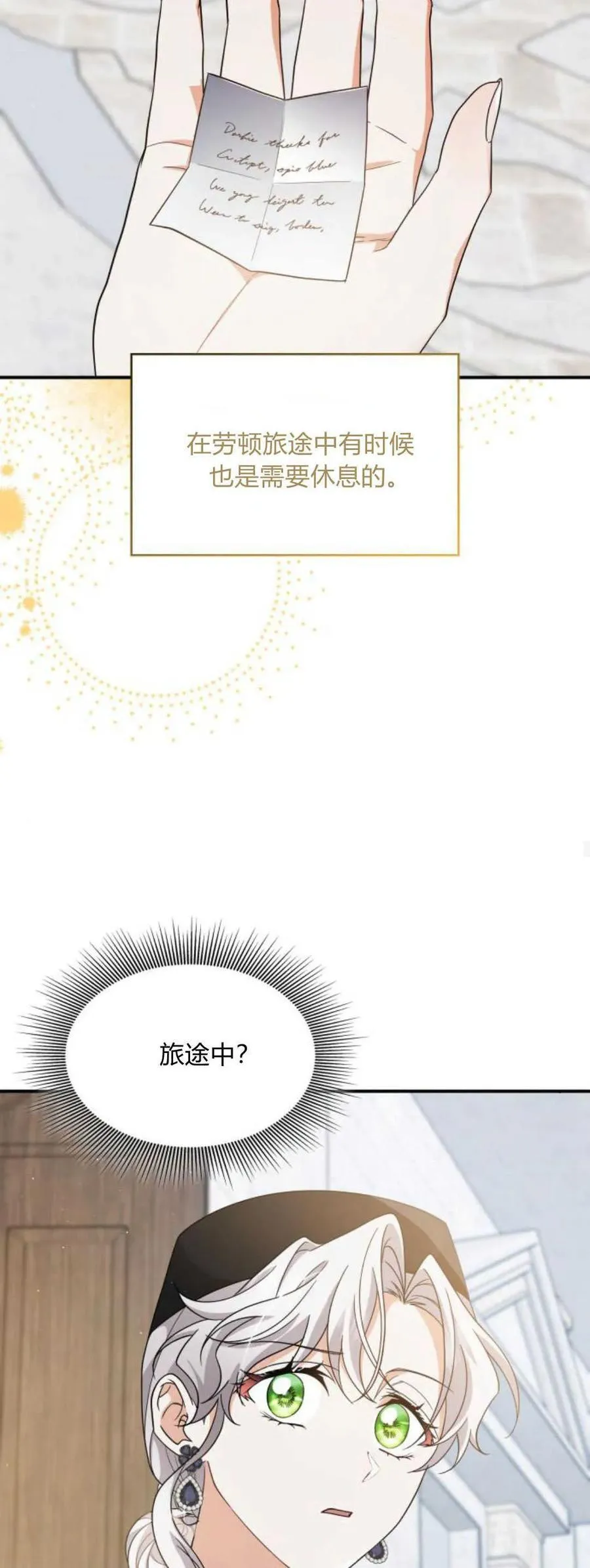 第80话46