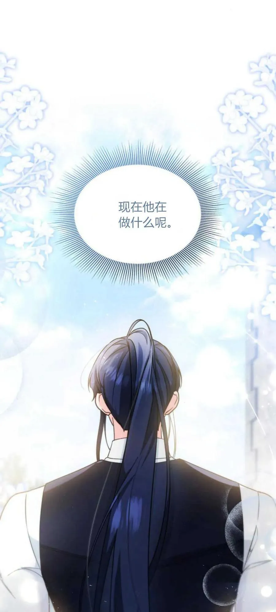 第79话61