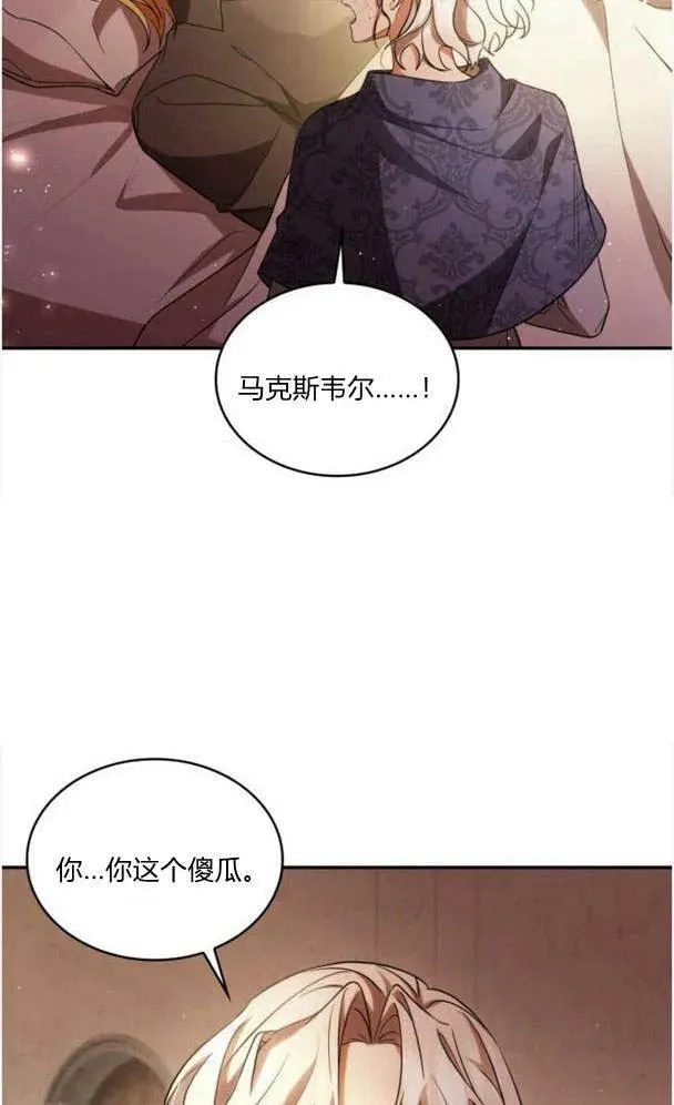 第40话43