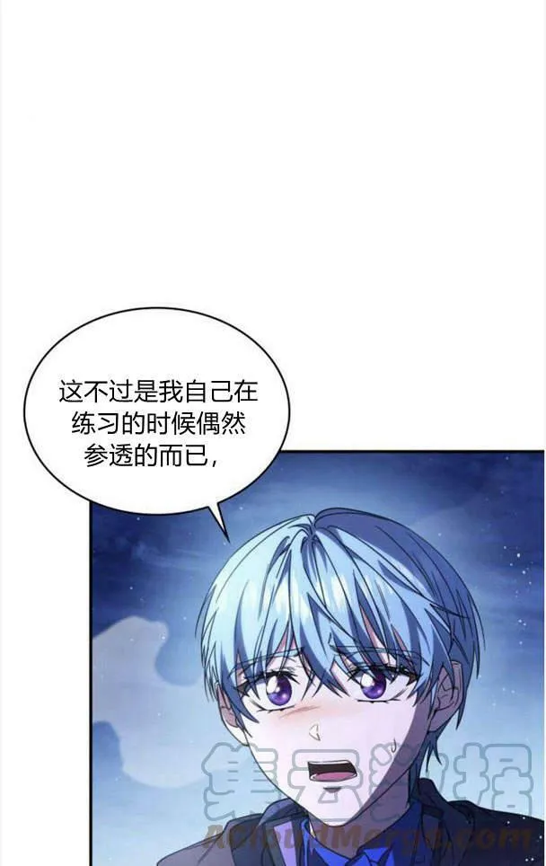 第38话12