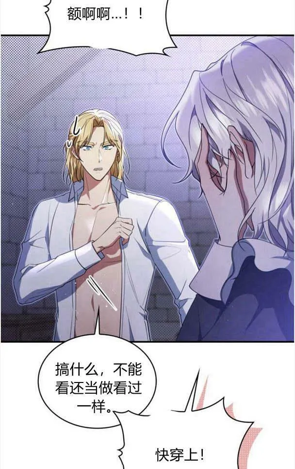 第35话75