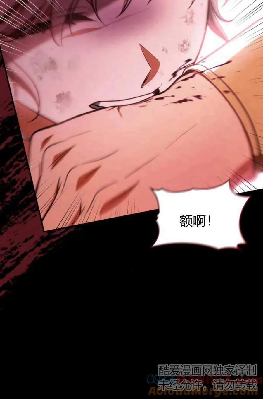 第58话28