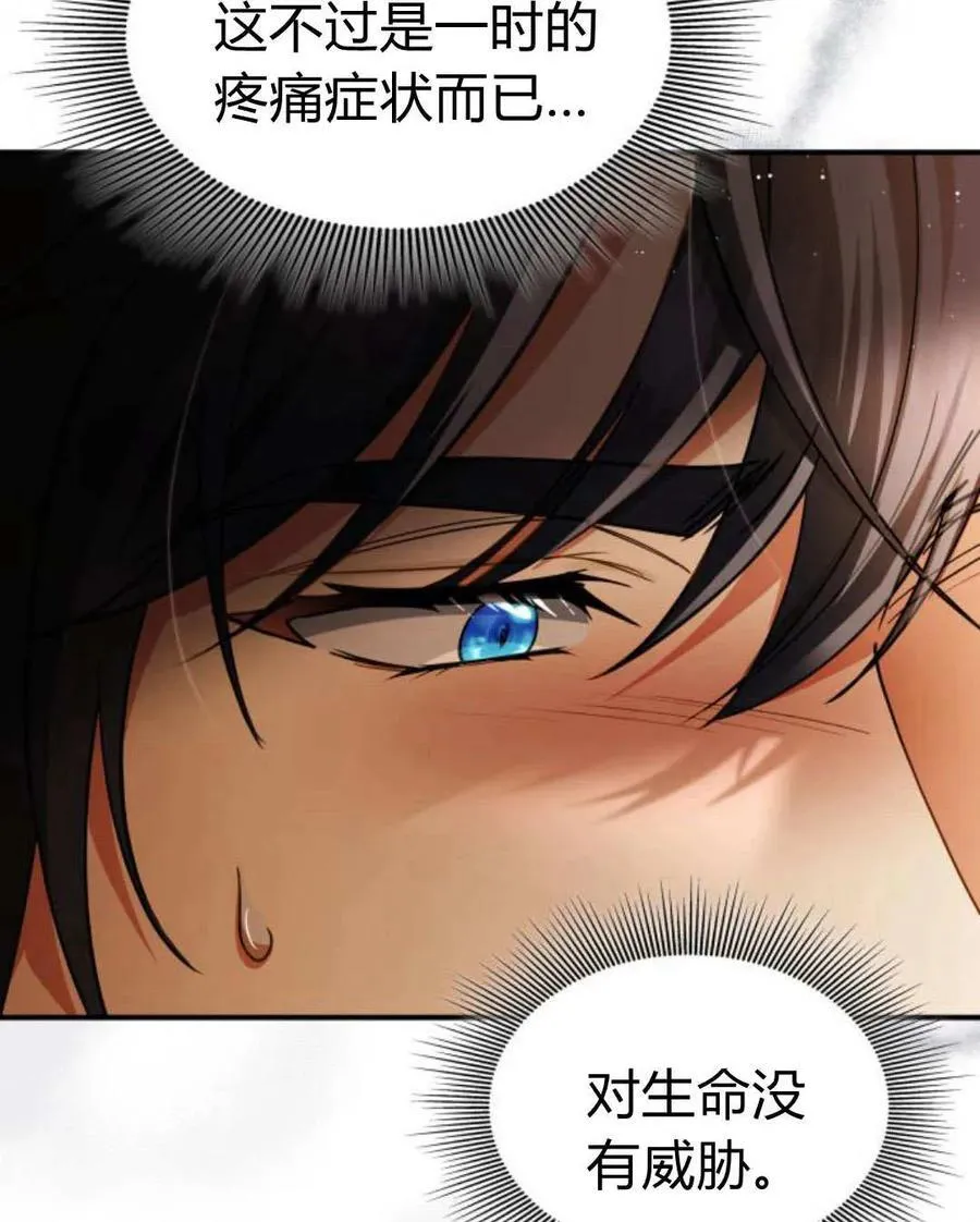 第62话21