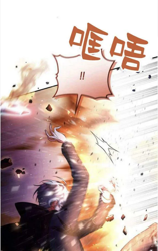 第38话33