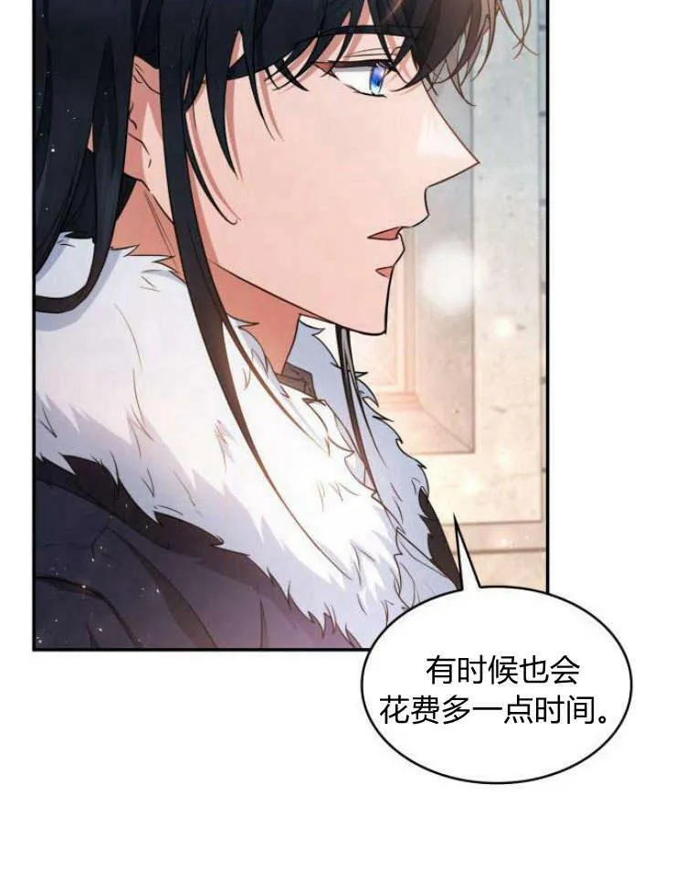 第27话74