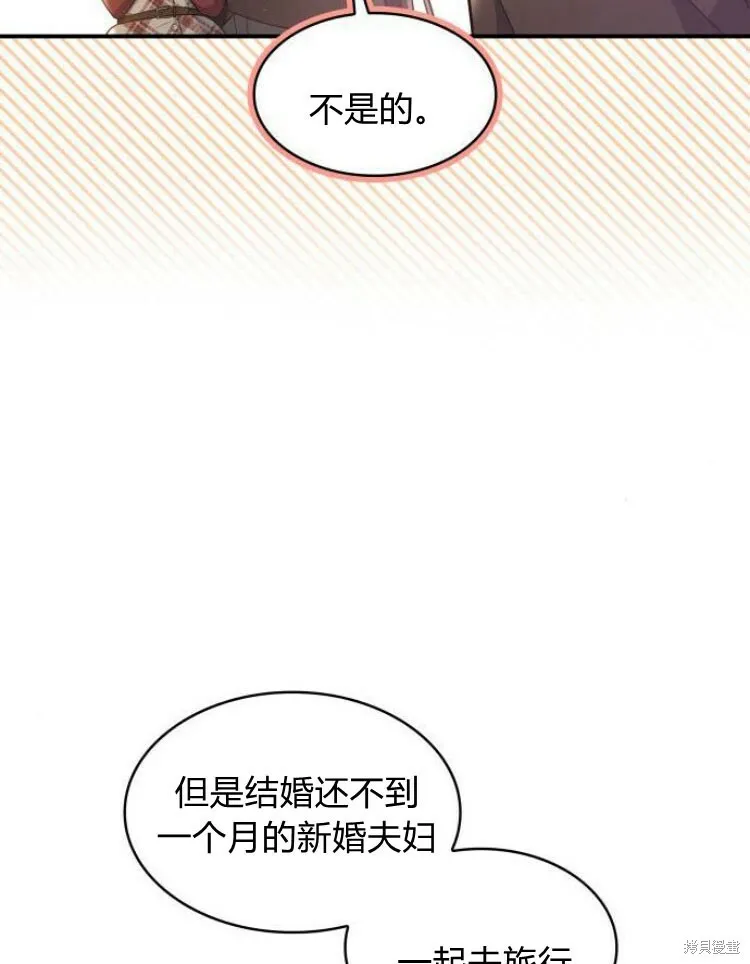 第25话12