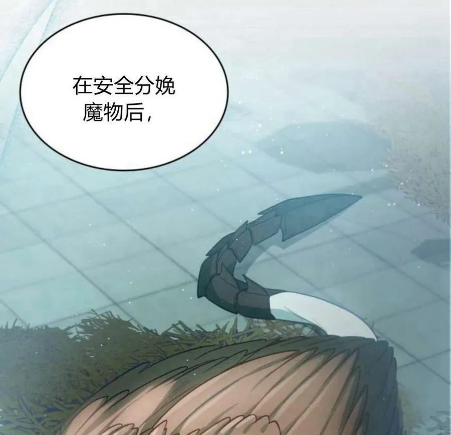 第45话39