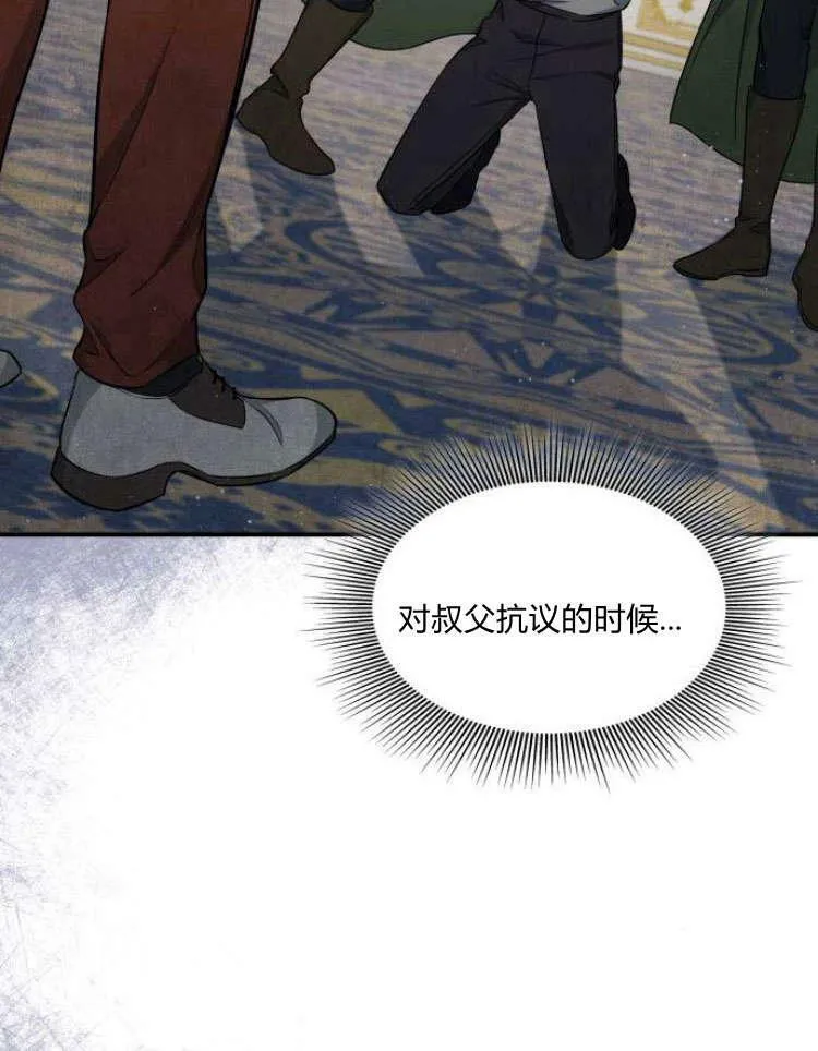 第31话18
