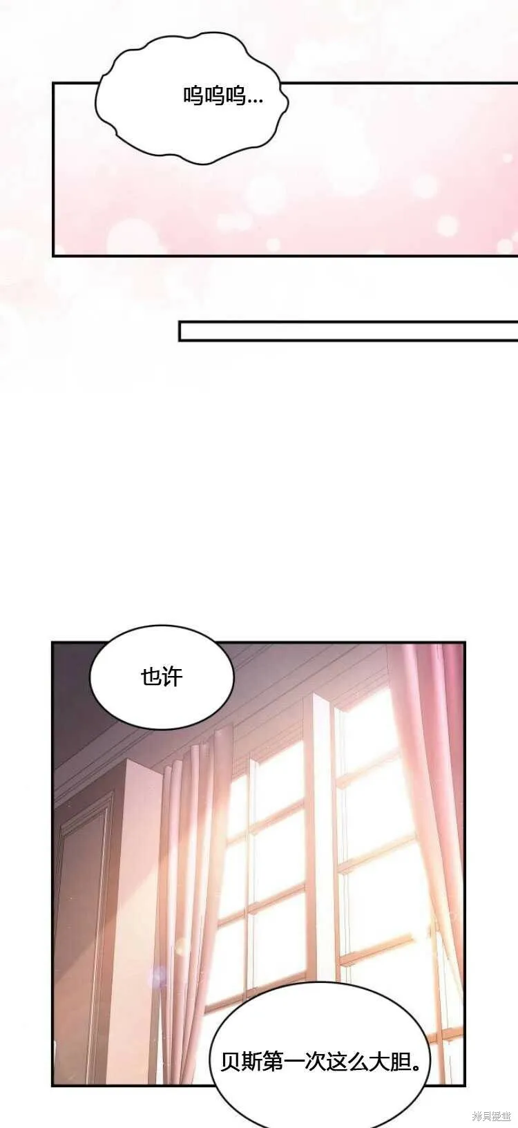 第8话28