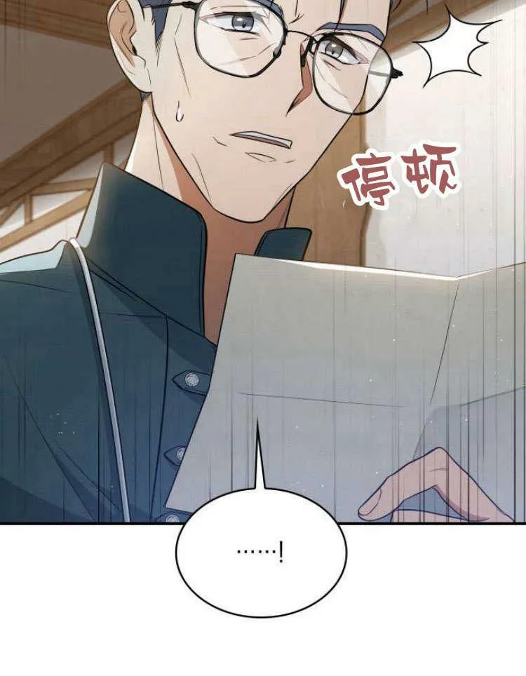 第31话77