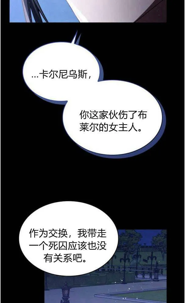 第39话62