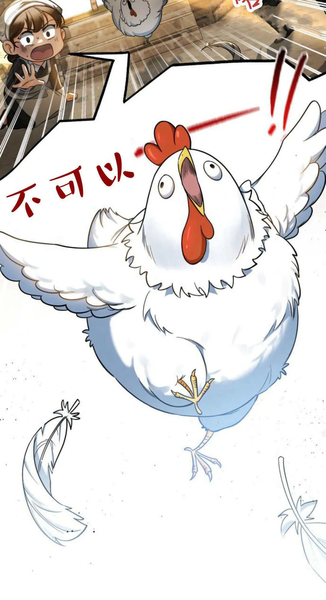 第95话21