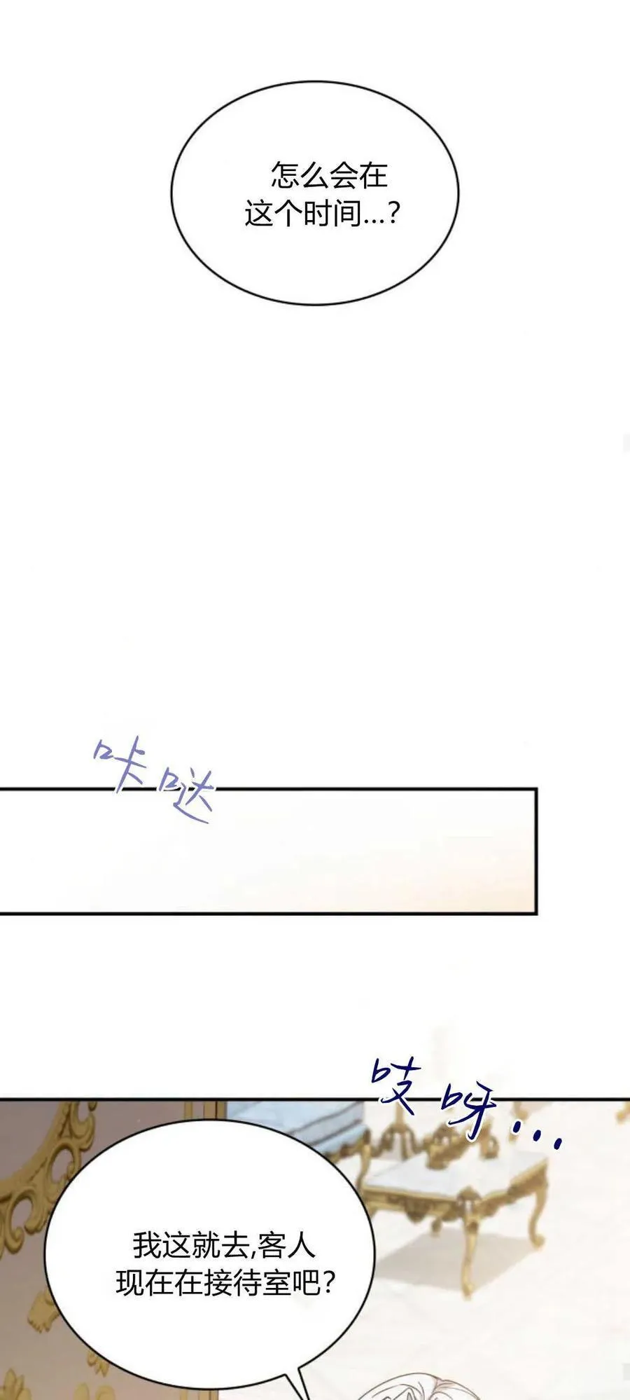 第79话67