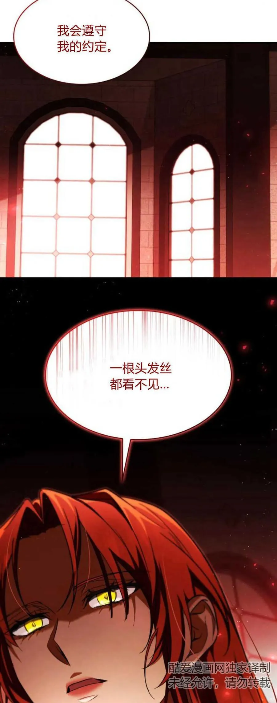 第82话58