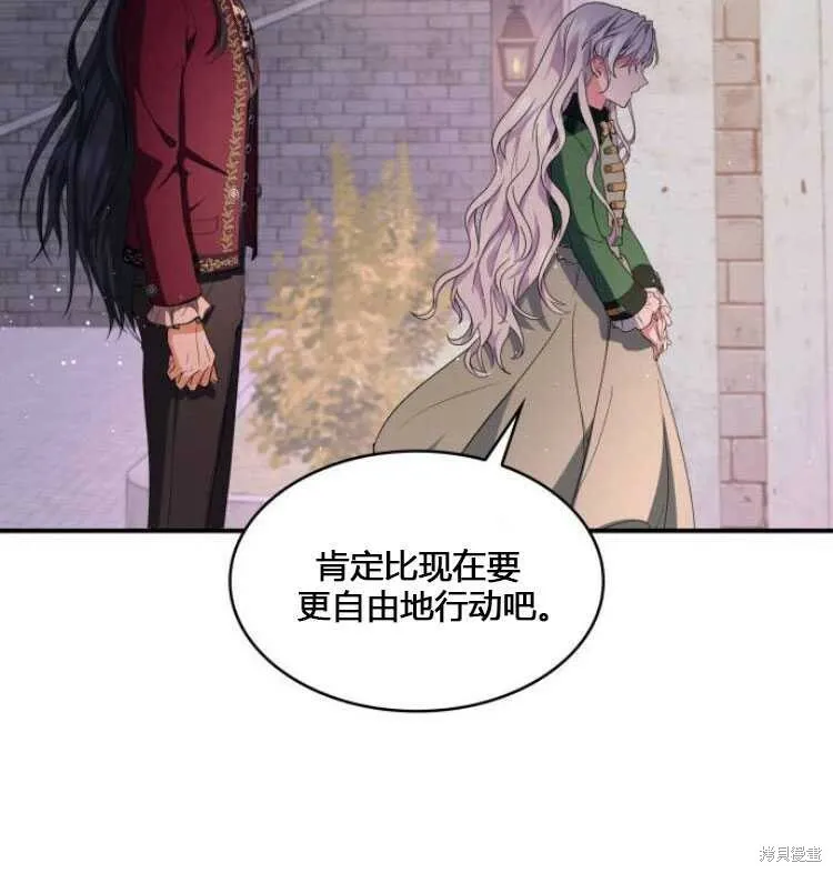第7话109