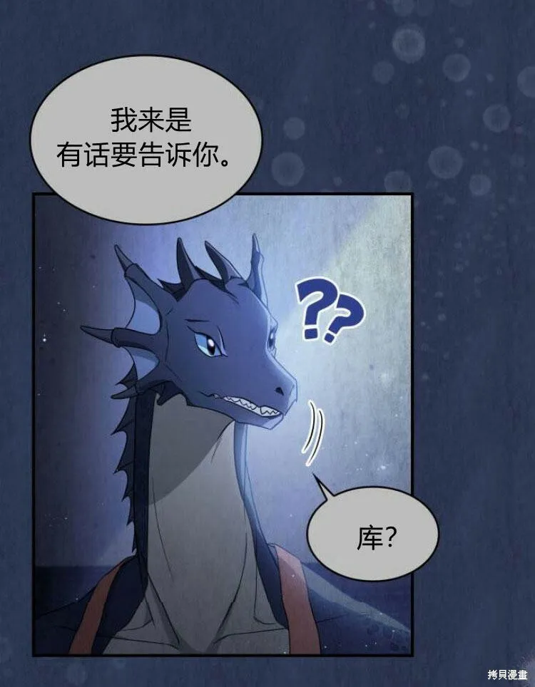 第22话70