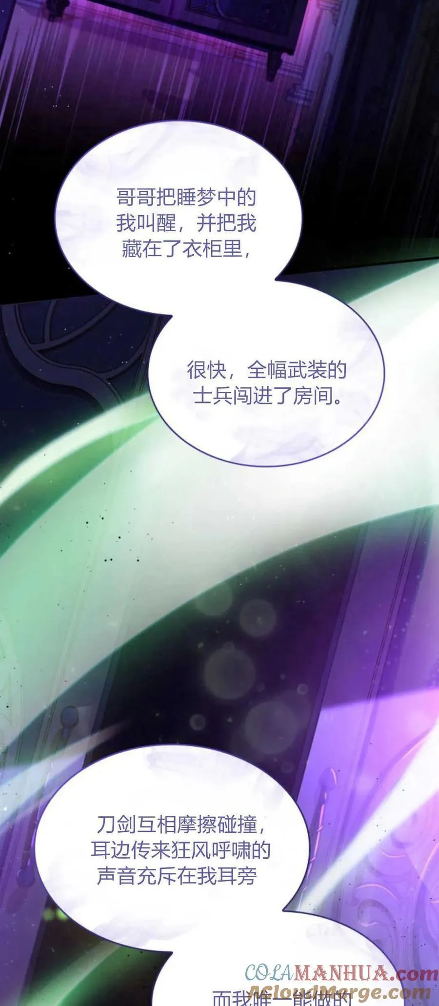 第77话3