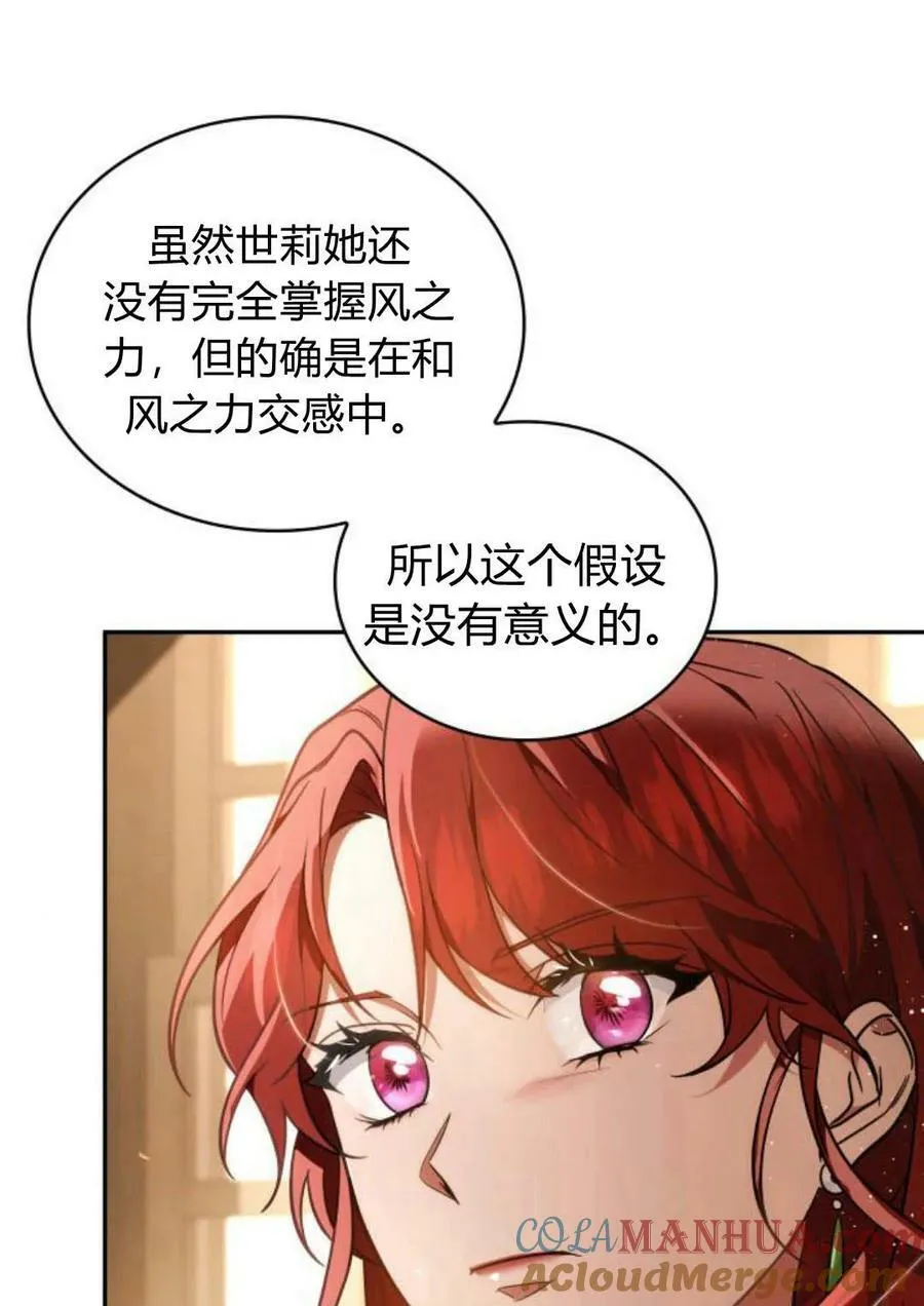 第47话28