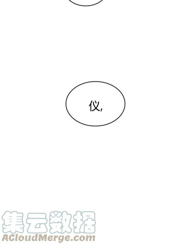 第28话84