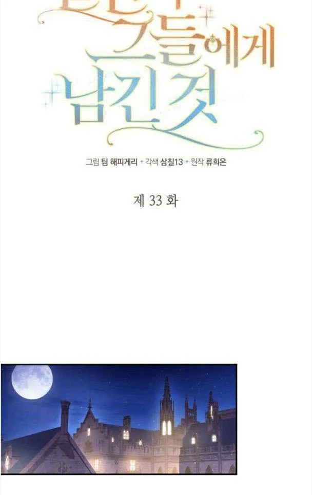 第33话19