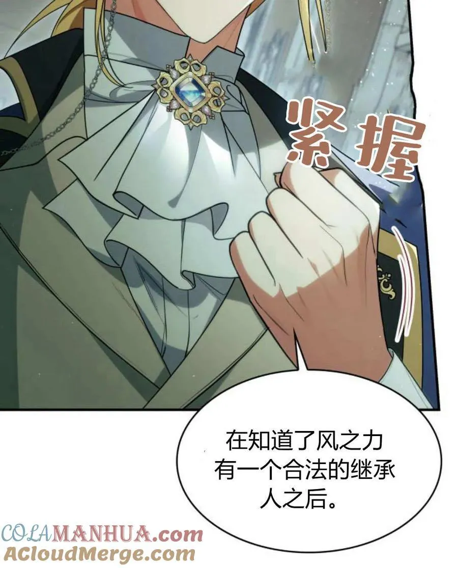 第61话8