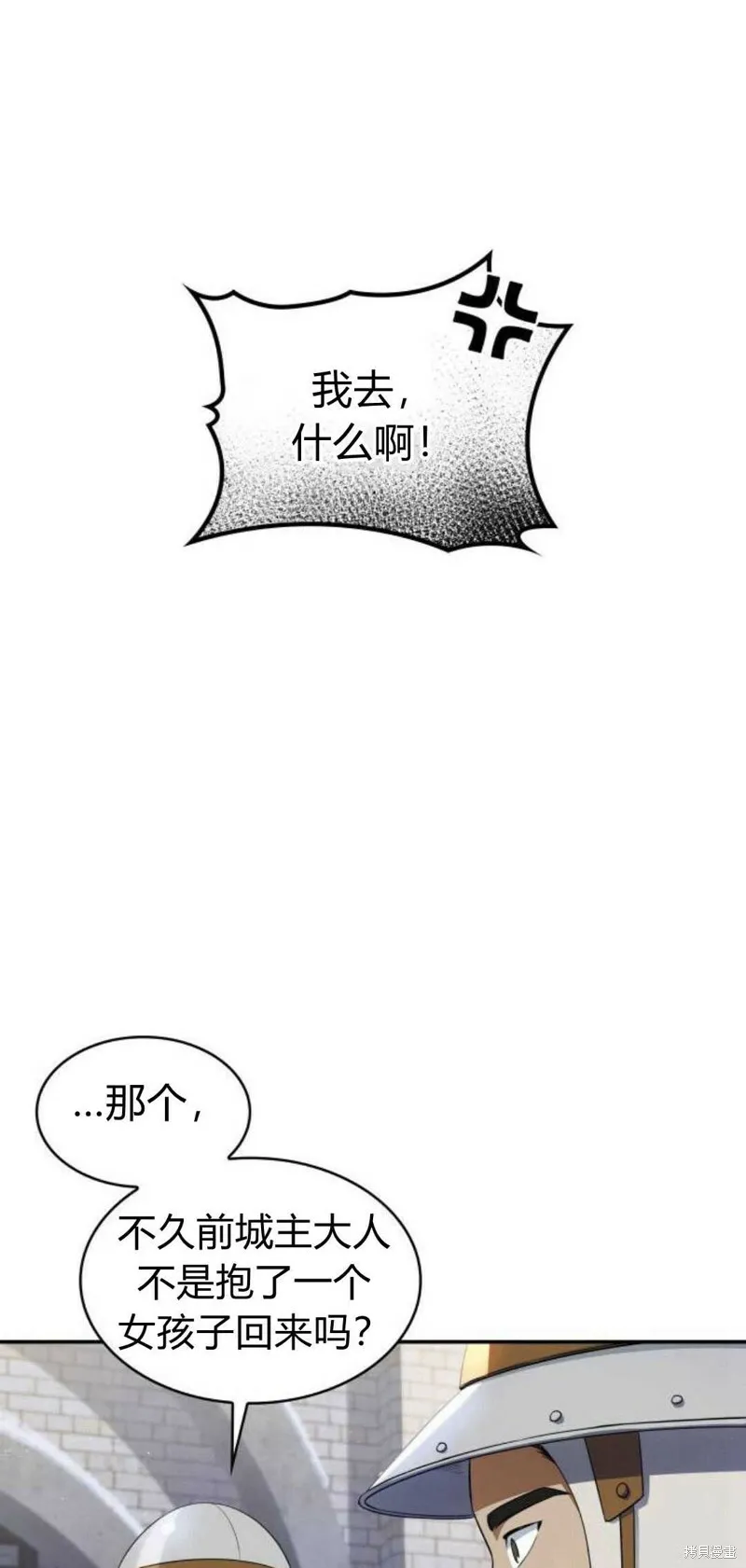 第4话31